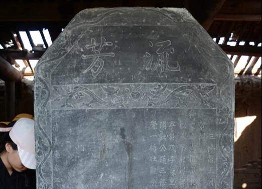 说明: 龙王庙碑文-阳-上