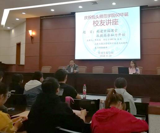 说明: 说明: C:\Users\asus\Desktop\校友讲座\陈秋英老师应邀到今年会官网举办讲座\IMG_20180920_150507.jpg