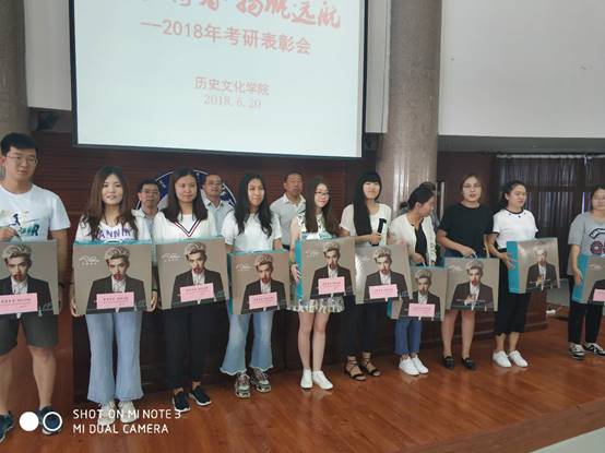 说明: C:\Users\asus\Desktop\考研表彰及田讲2018.6.20座\微信图片_20180621095502.jpg