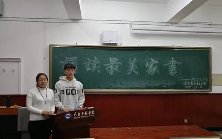 说明: C:\Users\asus\Desktop\读书爱好者协会举办诵读最美家书活动\1210_10.jpg