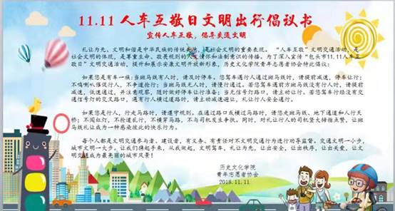 说明: C:\Users\asus\AppData\Local\Temp\WeChat Files\f7d7ca2c9a4f9f628f6805ff8ff3e0a.jpg