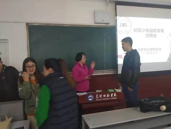 说明: C:\Users\asus\Desktop\新疆沙雅县招聘会\微信图片_20190315132002.jpg