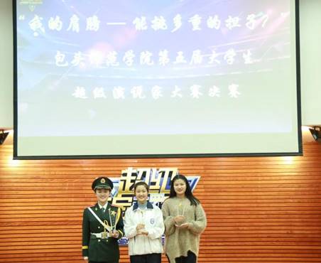 说明: http://www.bttc.edu.cn/__local/8/7F/32/05738FEC634C1E12E91D13BFA6A_635F8003_17A94.jpg