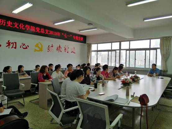 说明: 微信图片_20190703093105