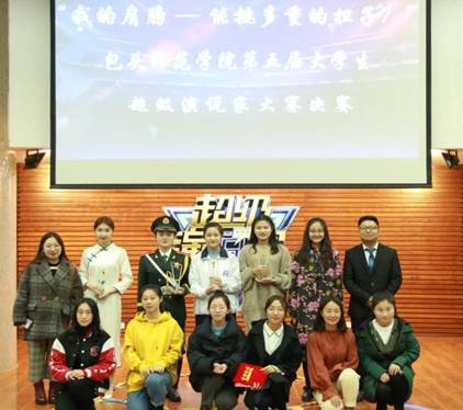 说明: http://www.bttc.edu.cn/__local/D/BF/42/80866E5ED6EC0B58599AED97686_97139797_18C03.jpg